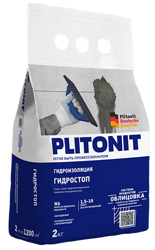 Быстротвердеющая смесь для ликвидации протечек  PLITONIT ГидроСтоп, 2 кг
